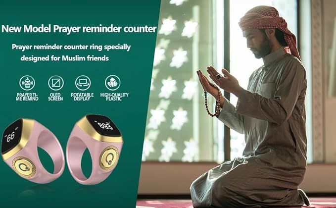 Zikr Ring | خاتم الذكر